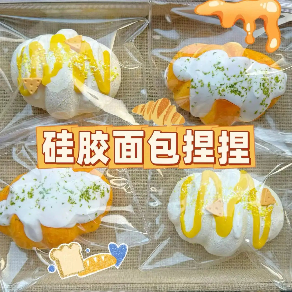 Silicone Hamburger Food Squeeze Toys for Adult Soft Pinch Slow Rebound Squishy Toys  Fidget Toys for Stress Relief